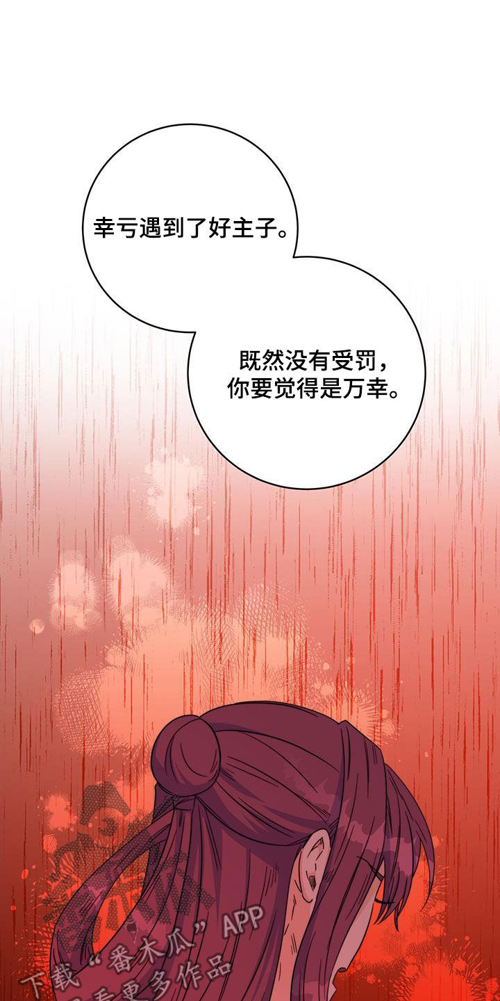 第30话19