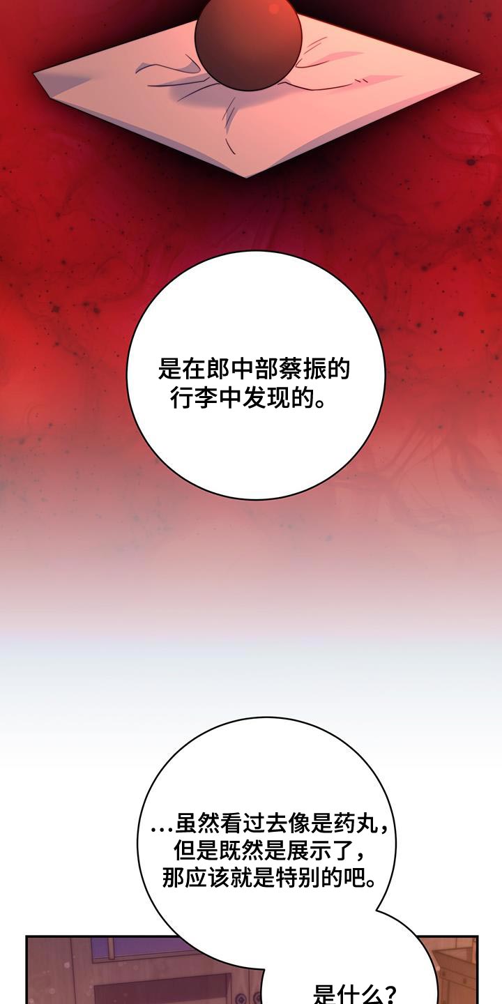 第43话12