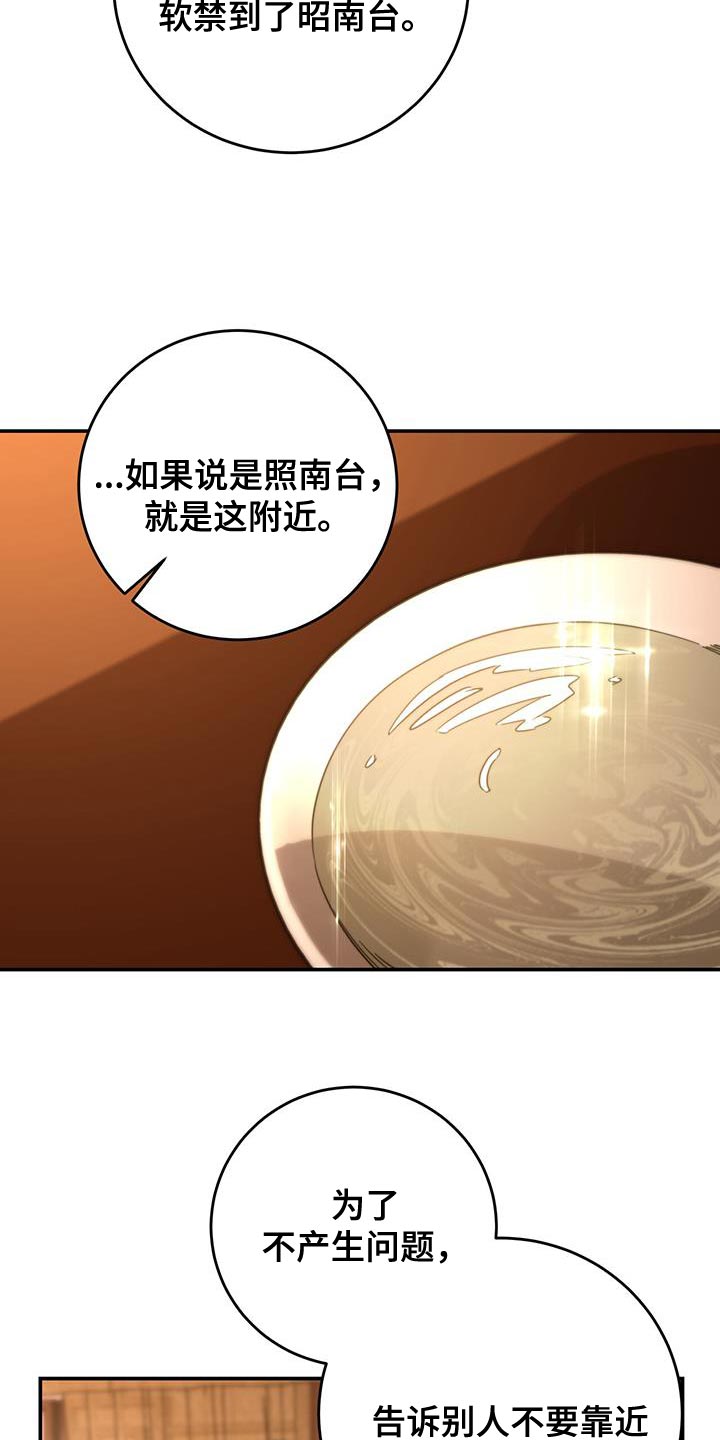 第54话7