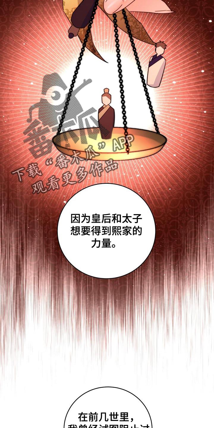 第79话7