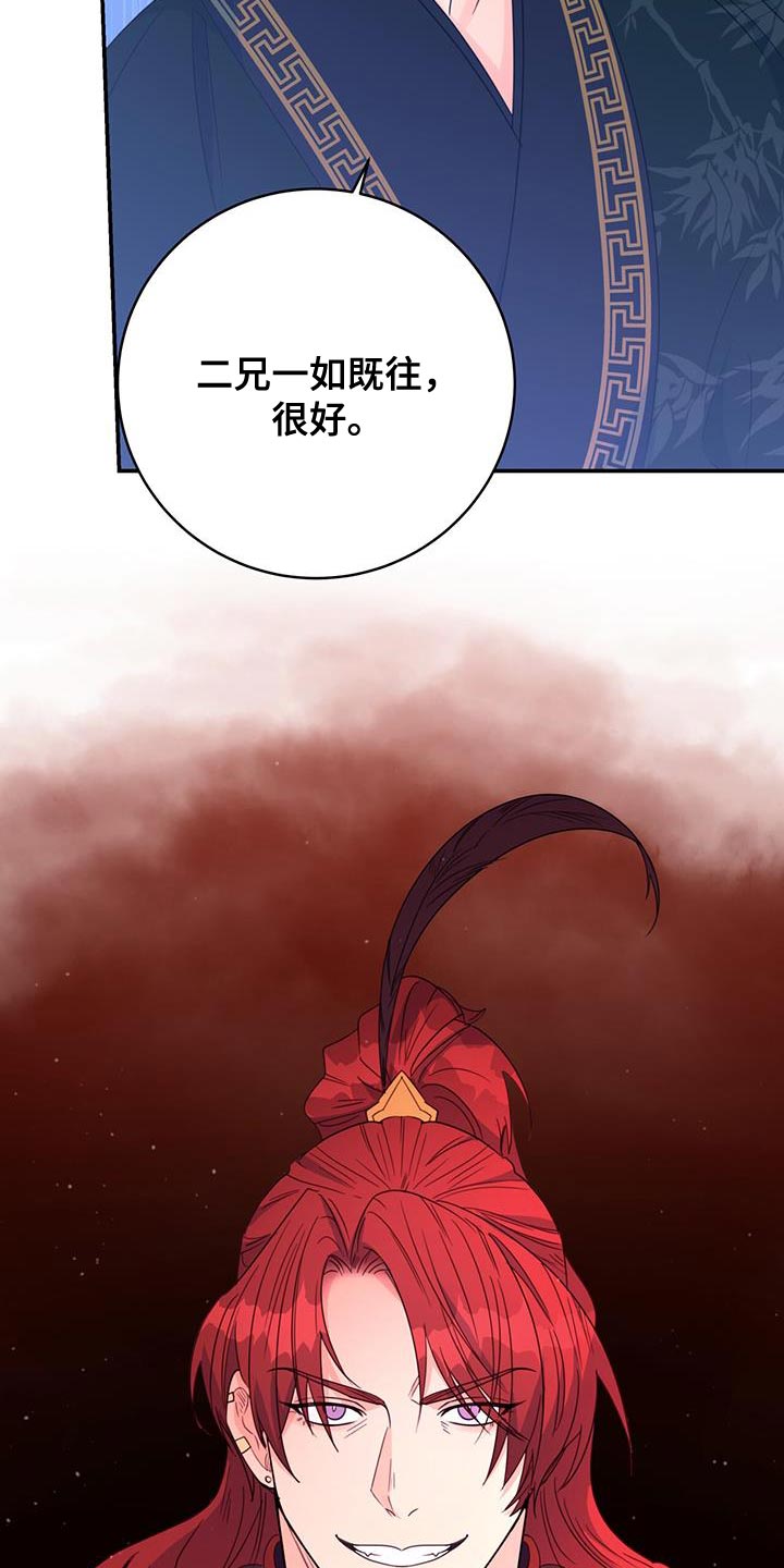 第43话16