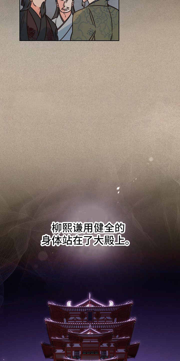 第10话9