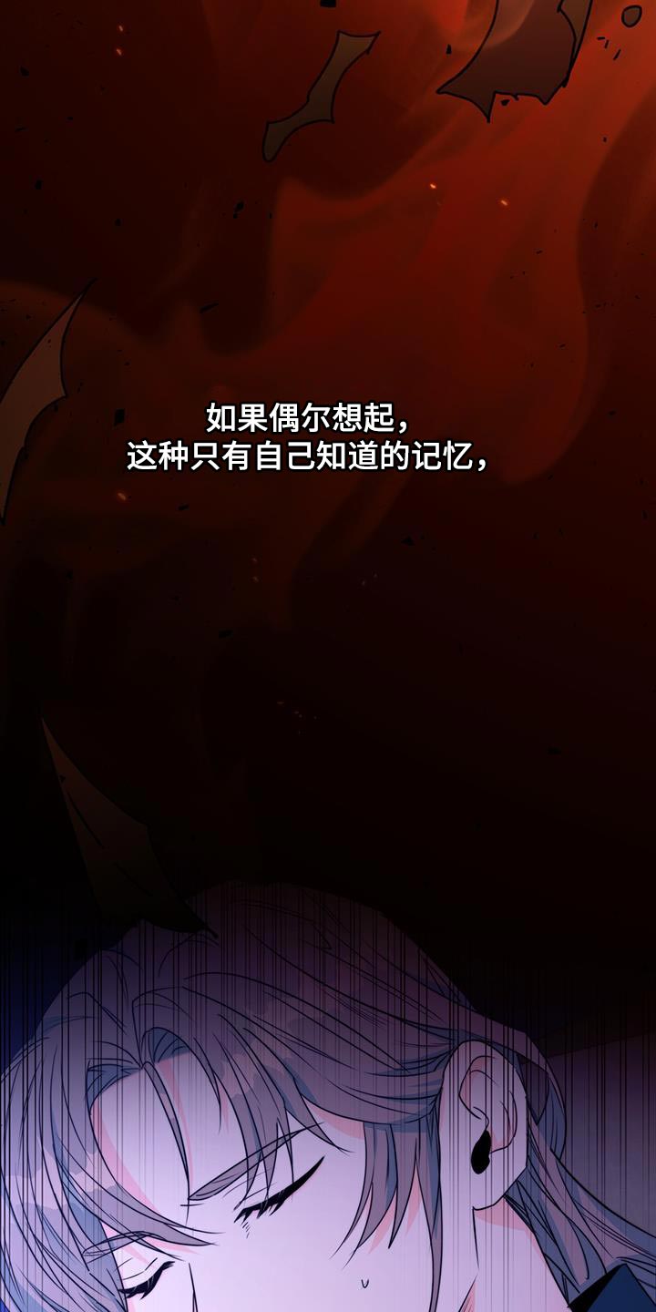 第26话29