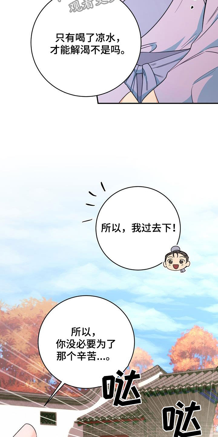 第29话8