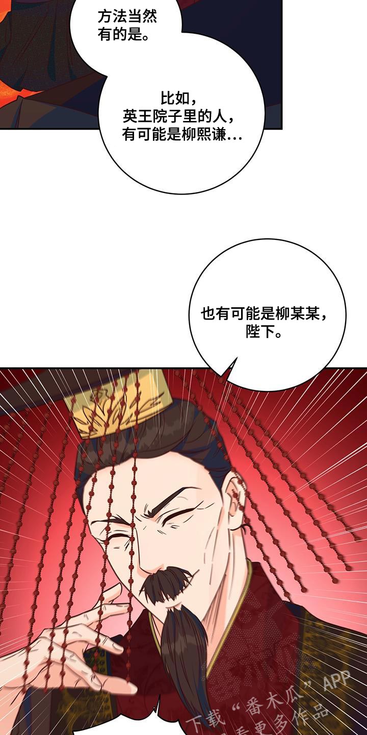 第21话31