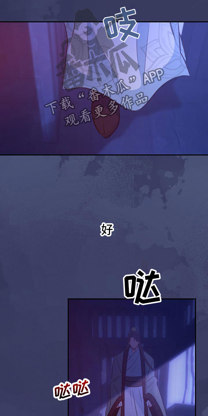 第4话25