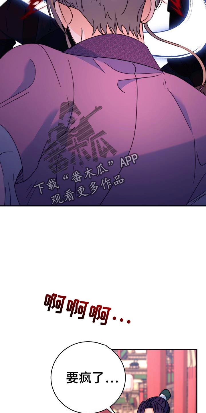 第62话10