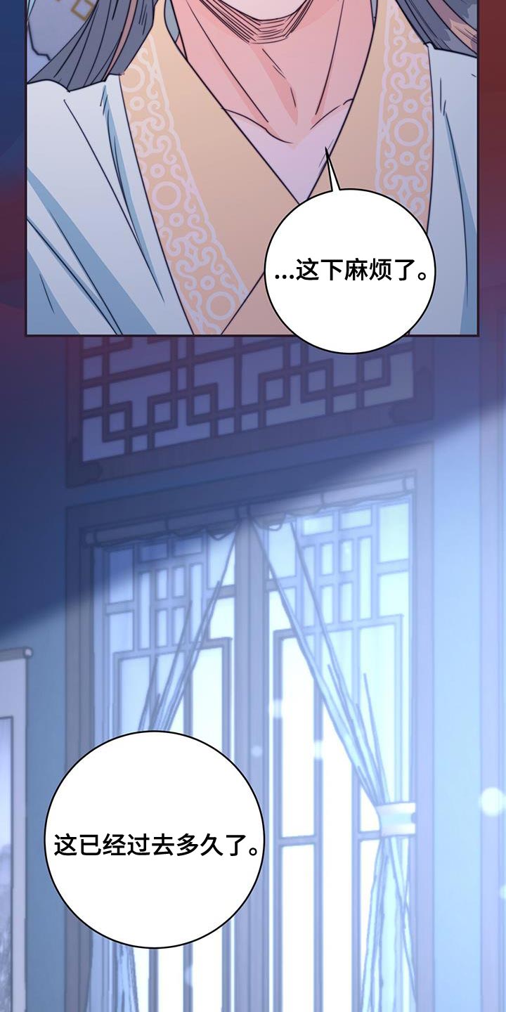 第81话31