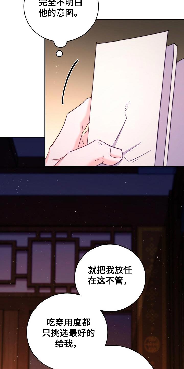 第68话37