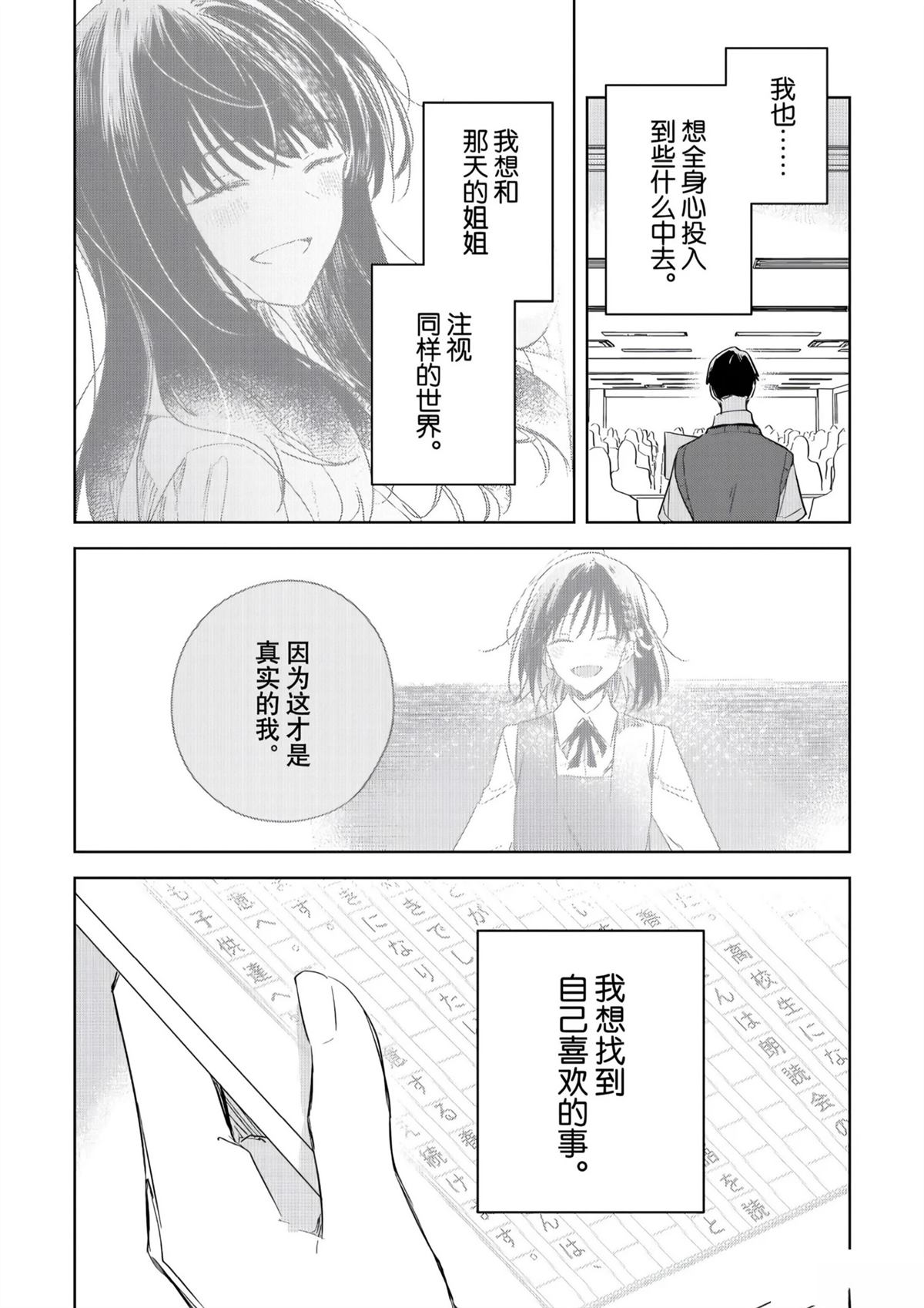 第48话24