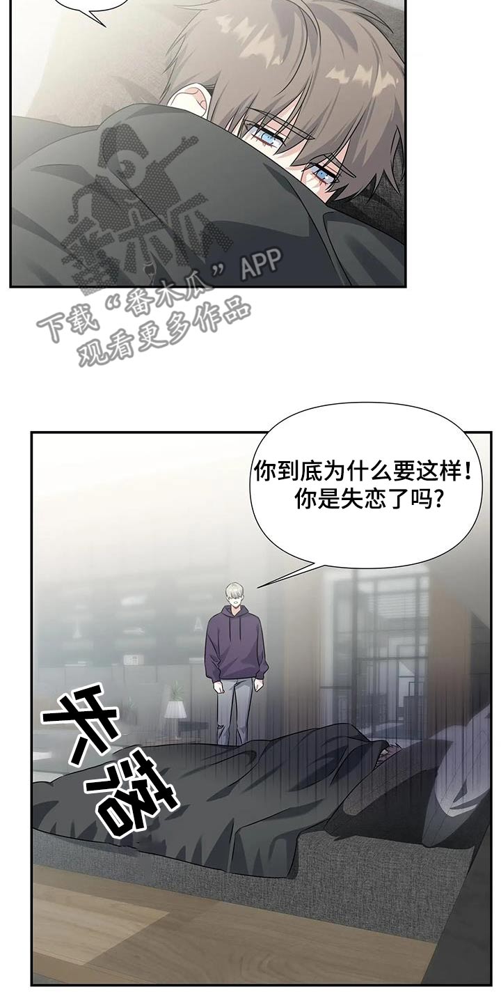 第54话6