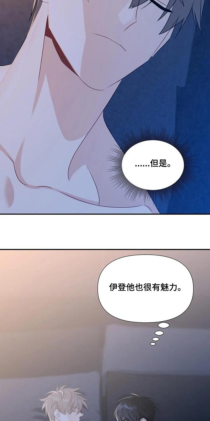 第39话13