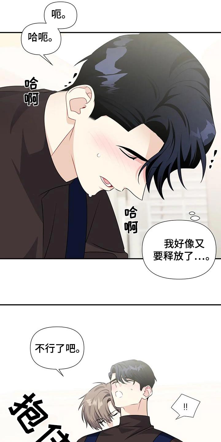 第65话7