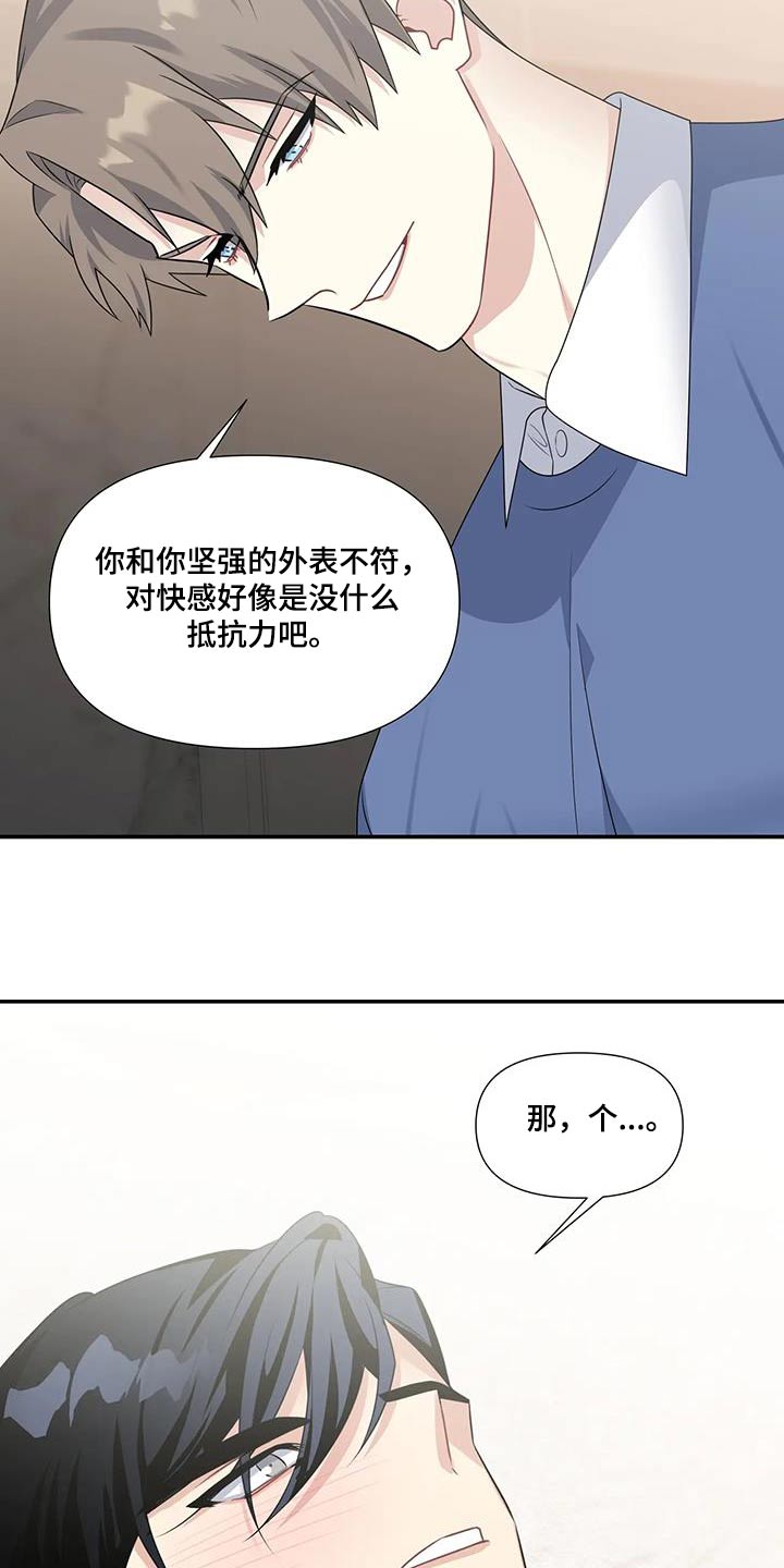 第36话6