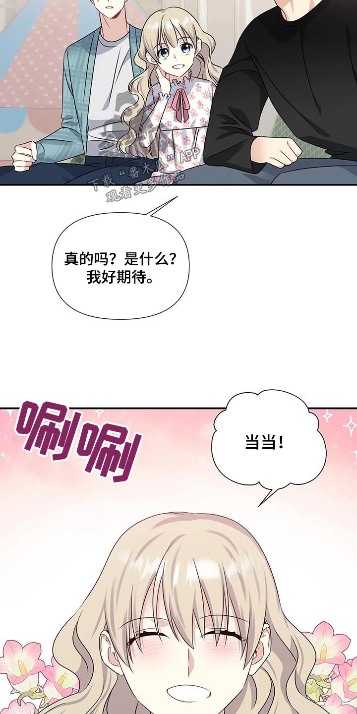 第49话4