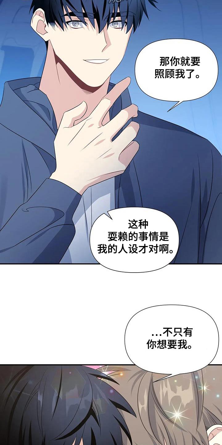 第74话10