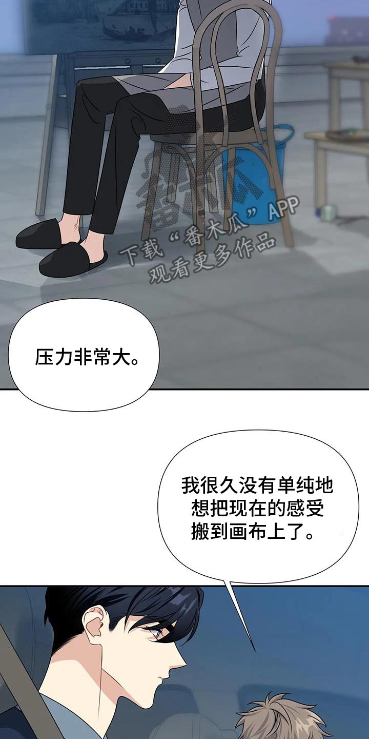 第79话15