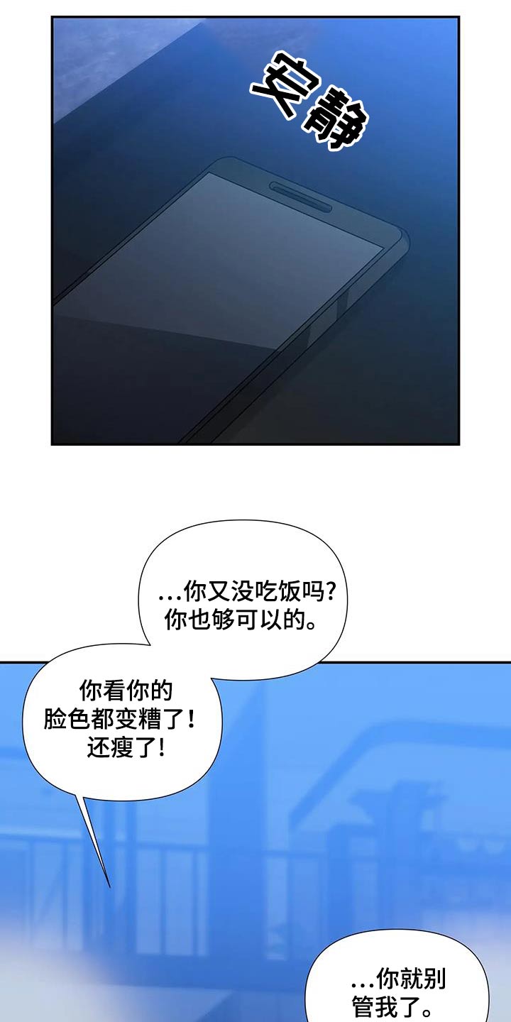 第55话12