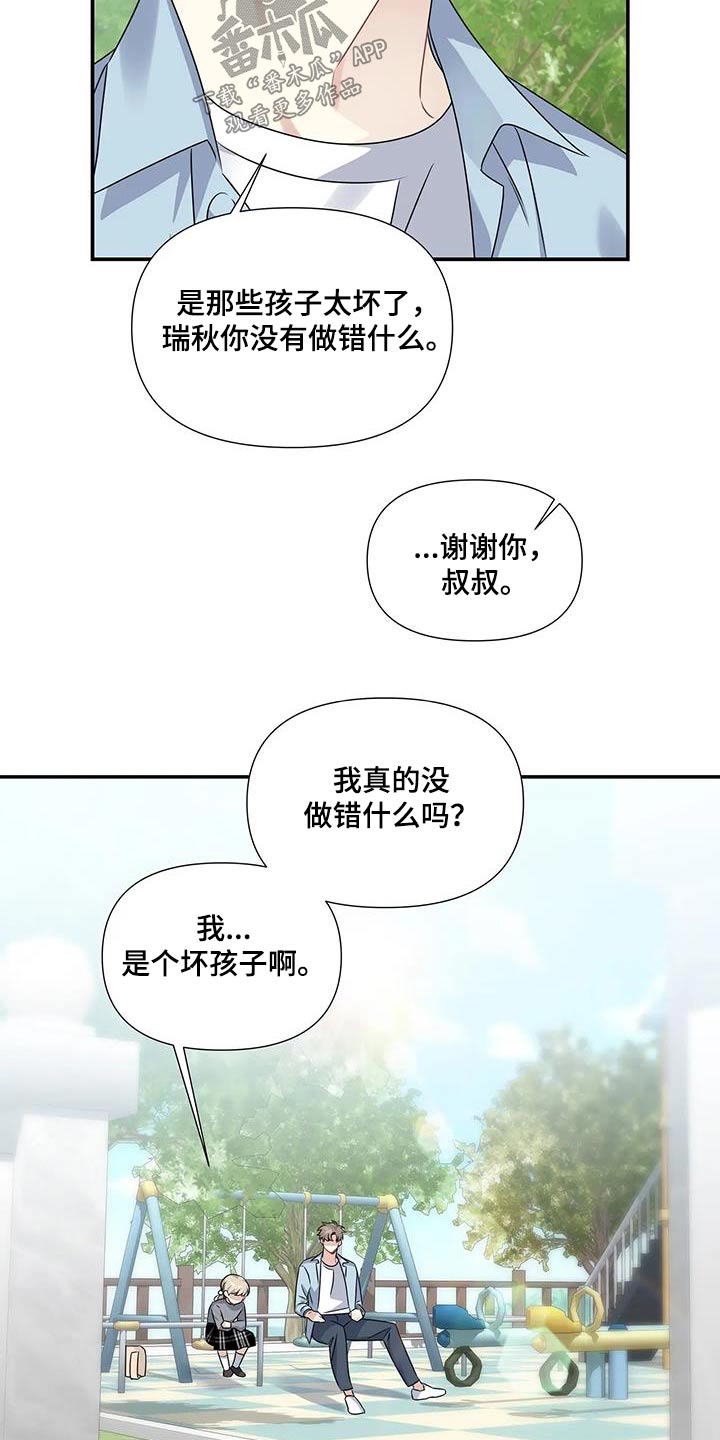 第46话20