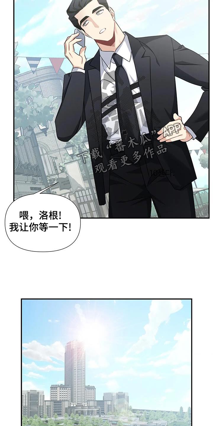 第54话4