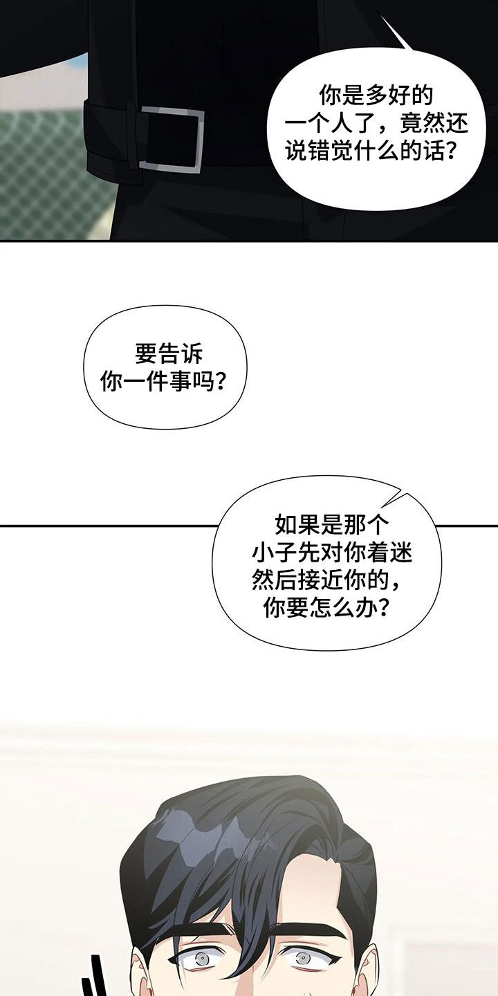 第32话20