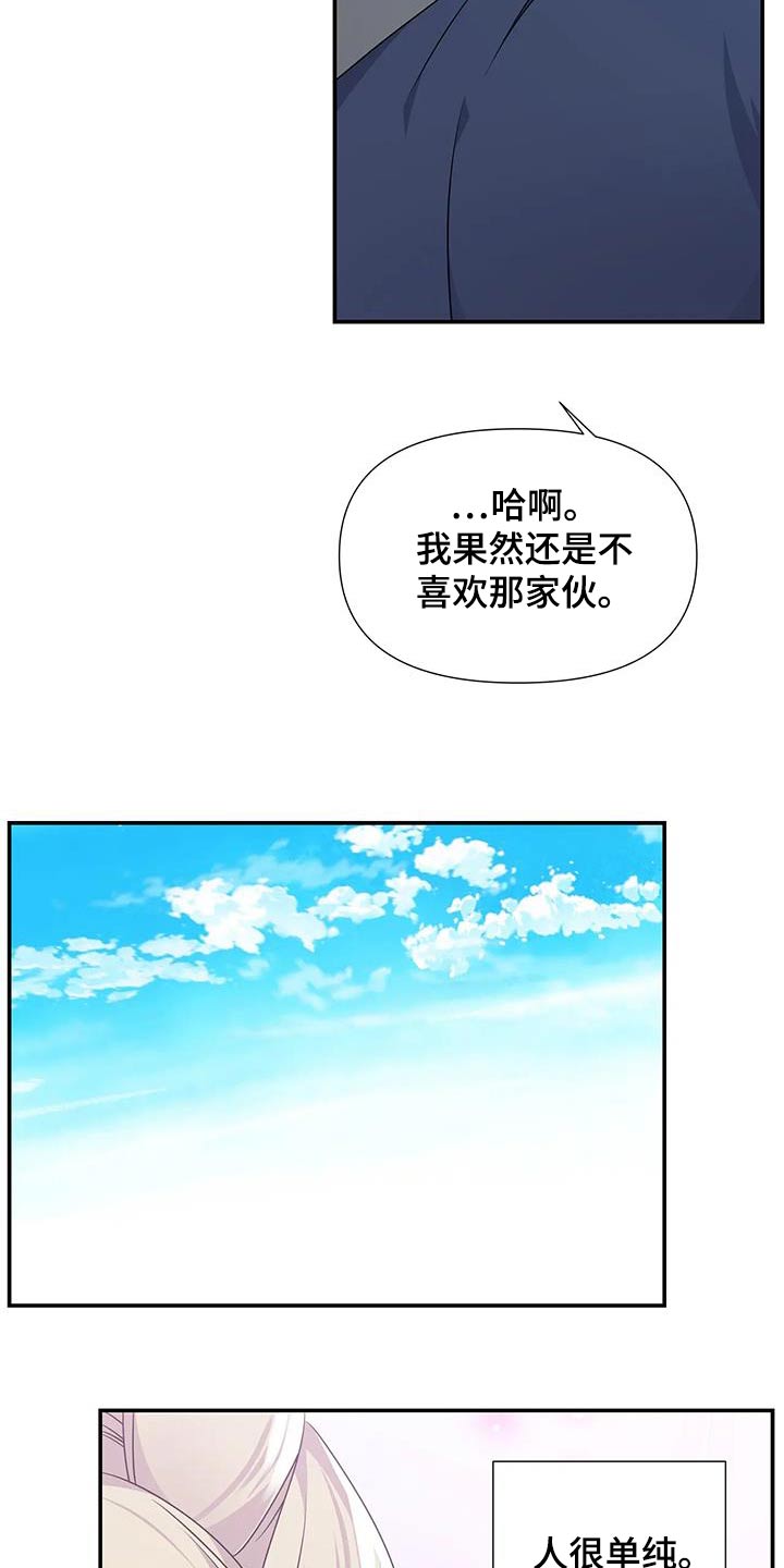 第53话12