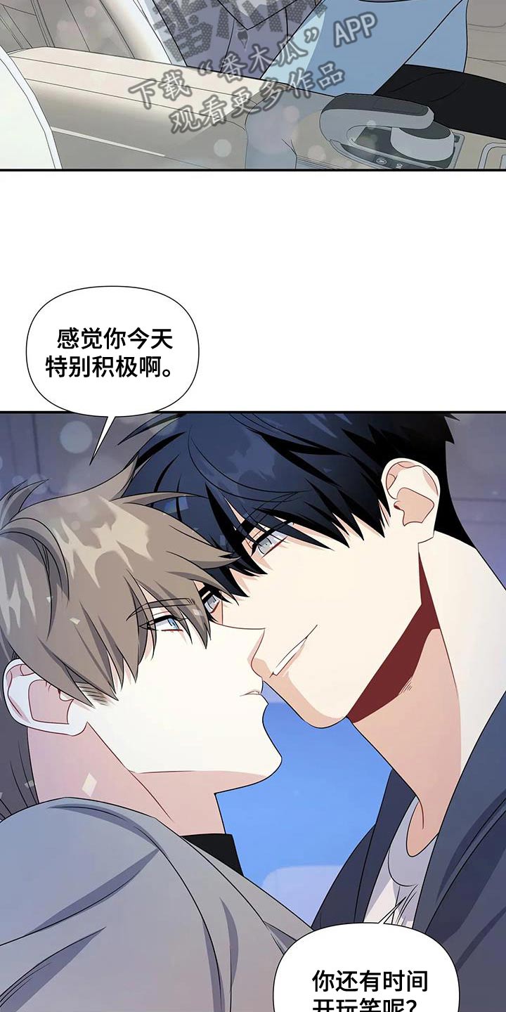 第75话3