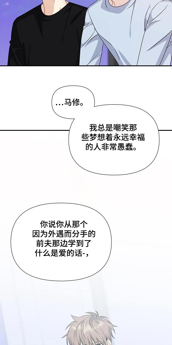 第57话18