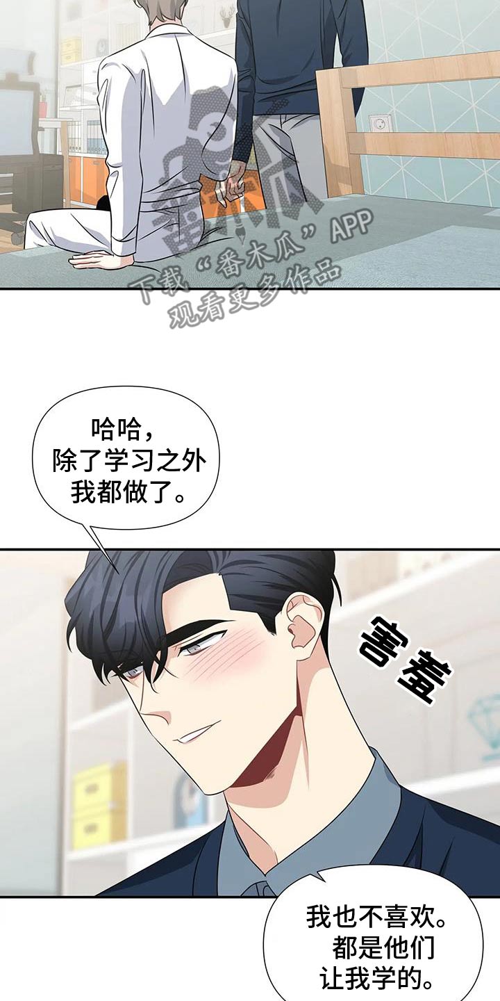 第78话2