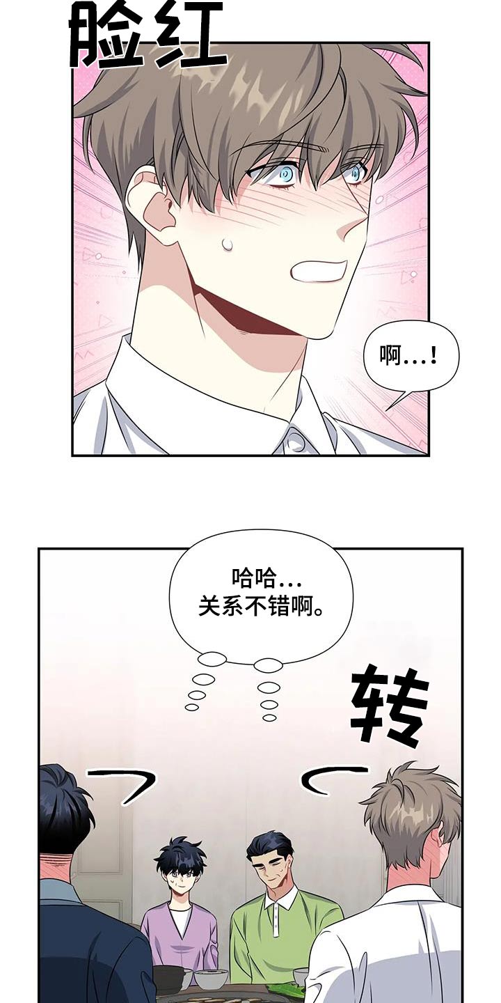 第77话15