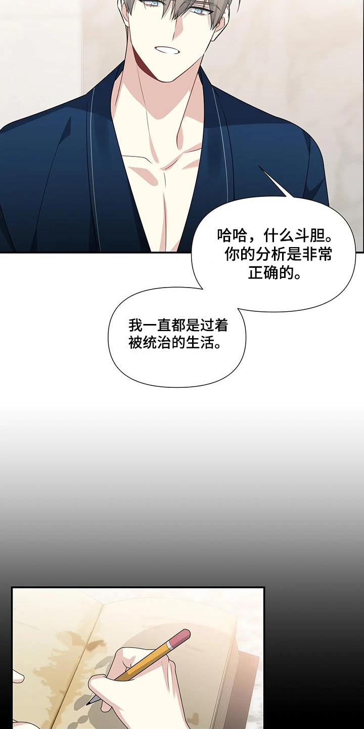 第37话16