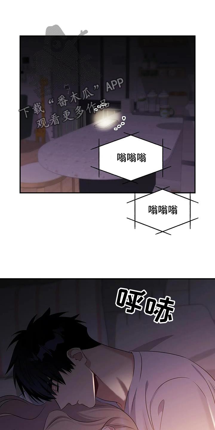 第69话10