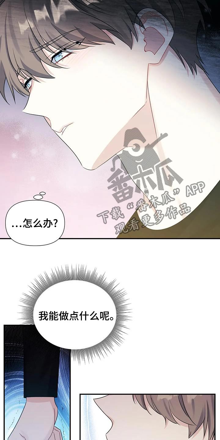 第69话21