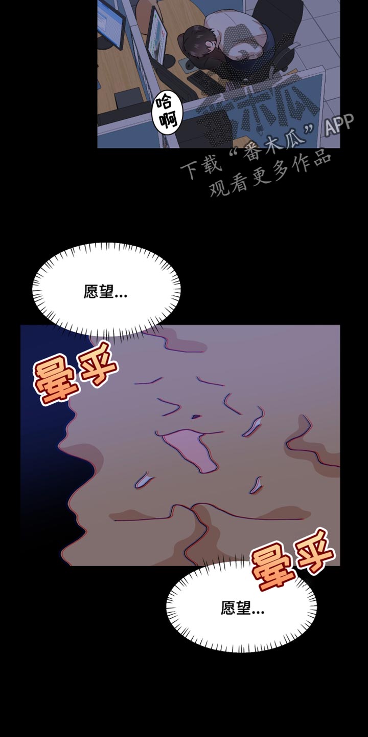 第29话1