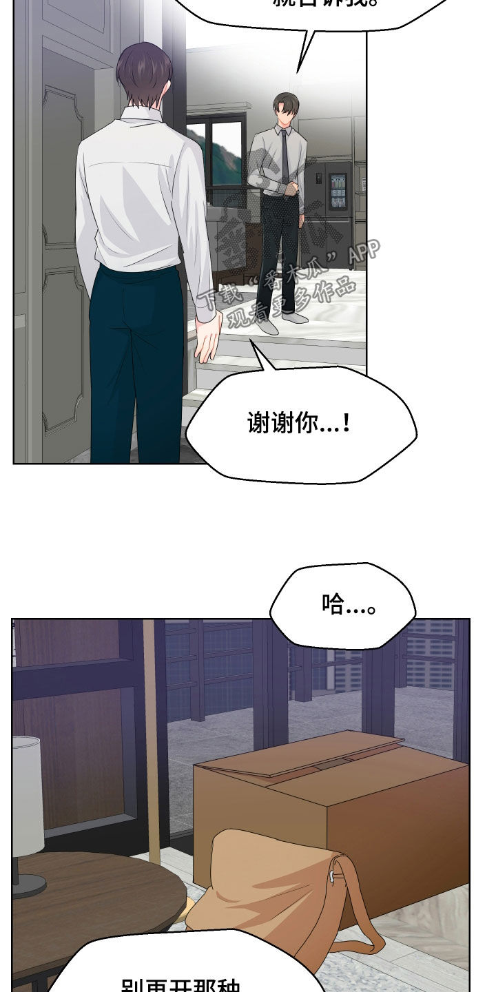 第56话8