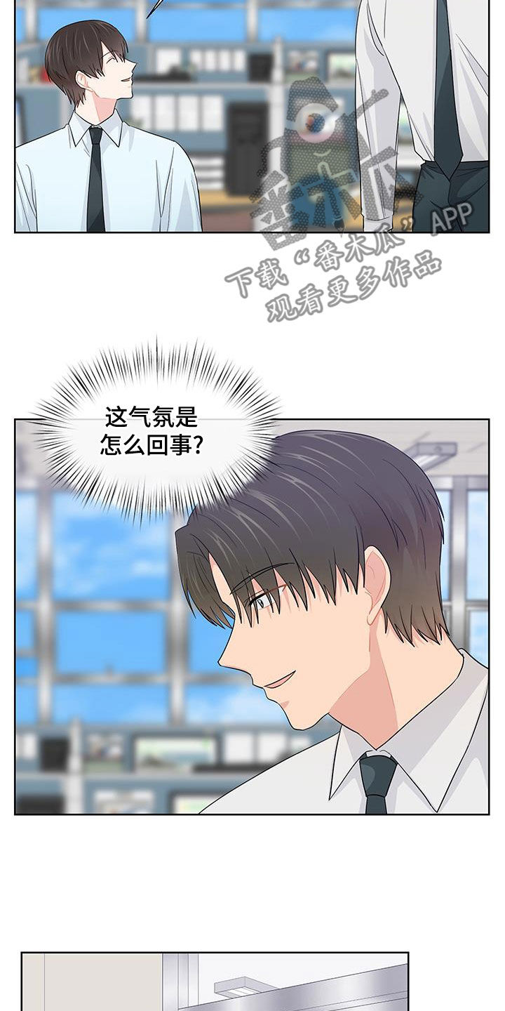 第75话12