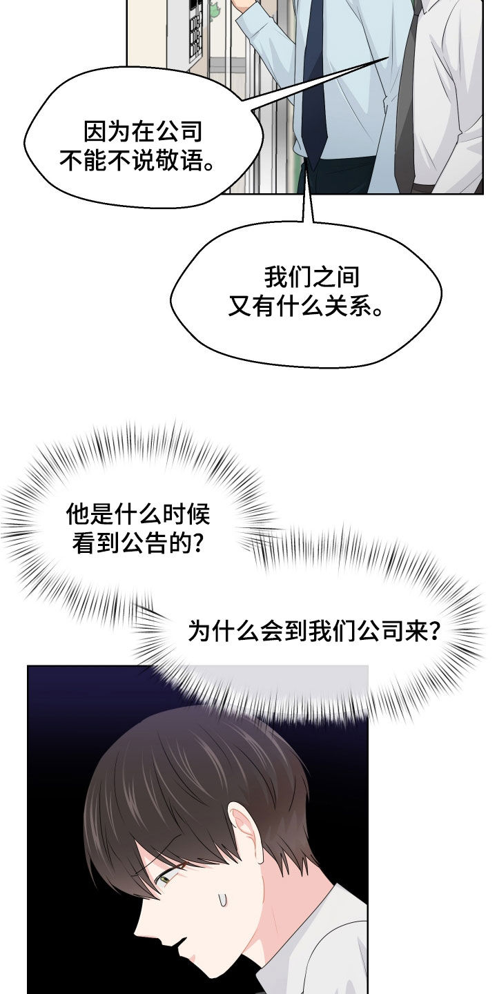 第69话3