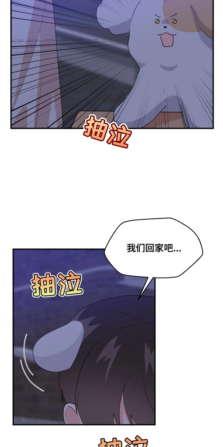 第29话13