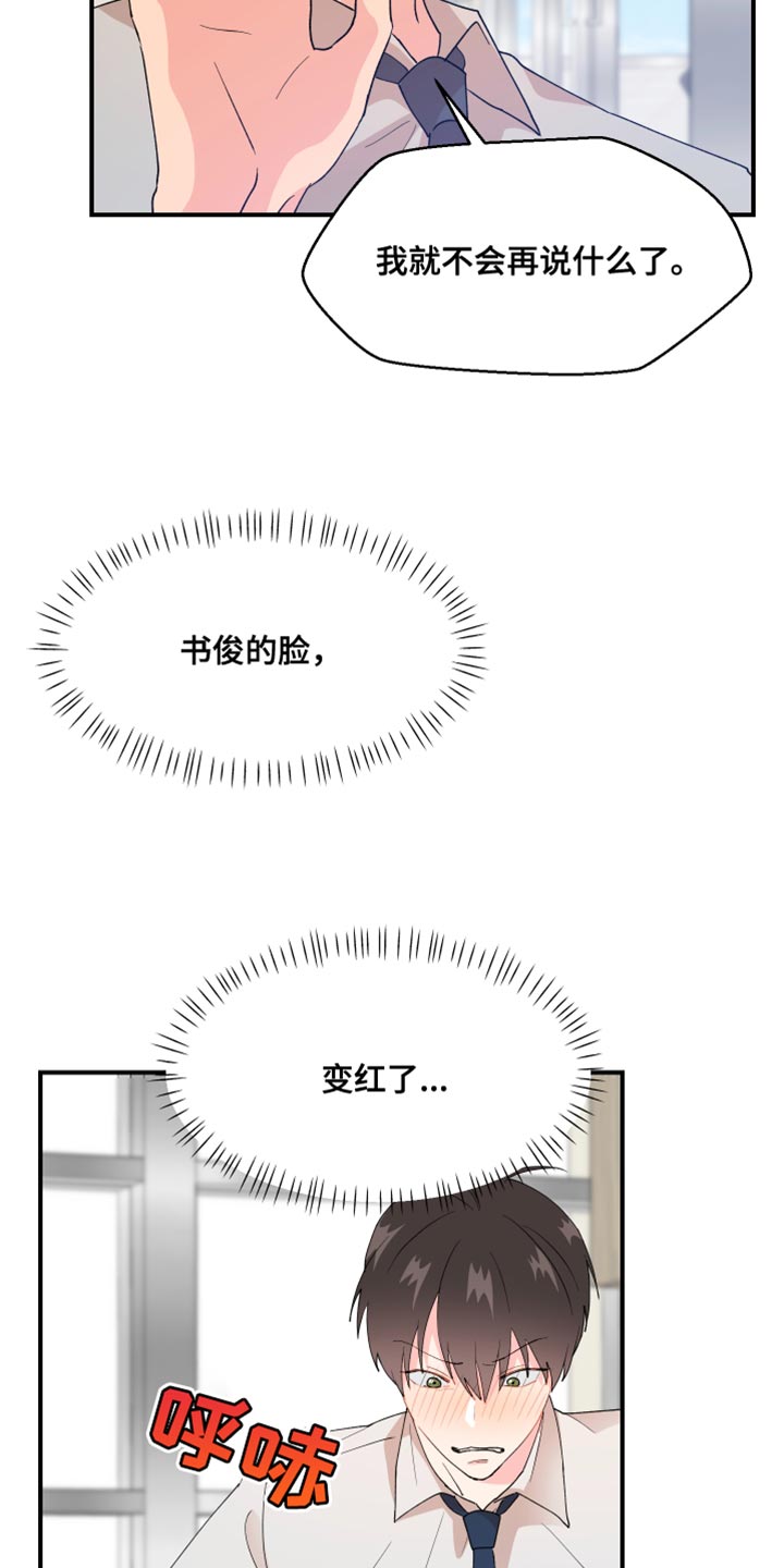 第31话22