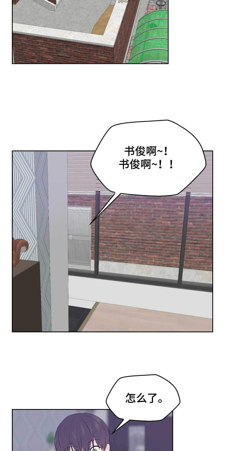 第56话21