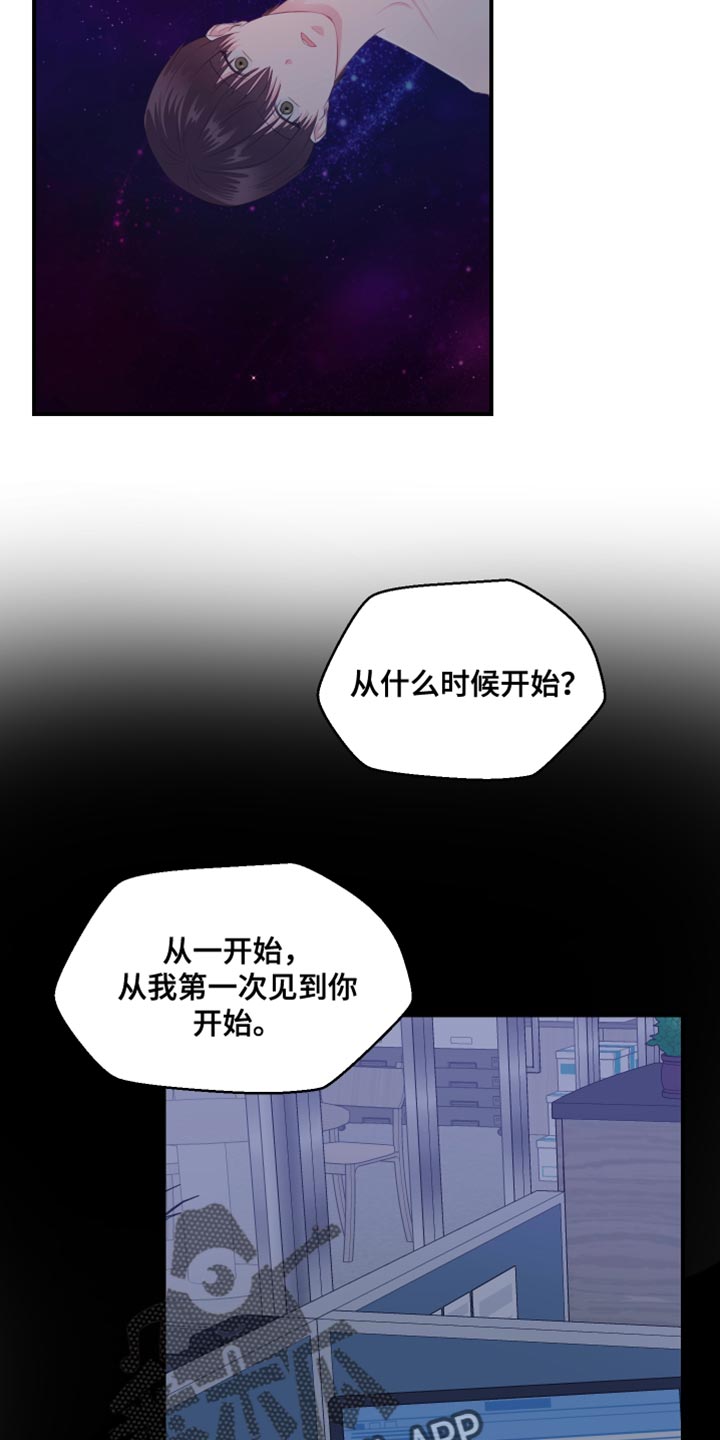 第48话9