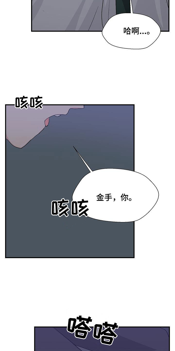 第89话13