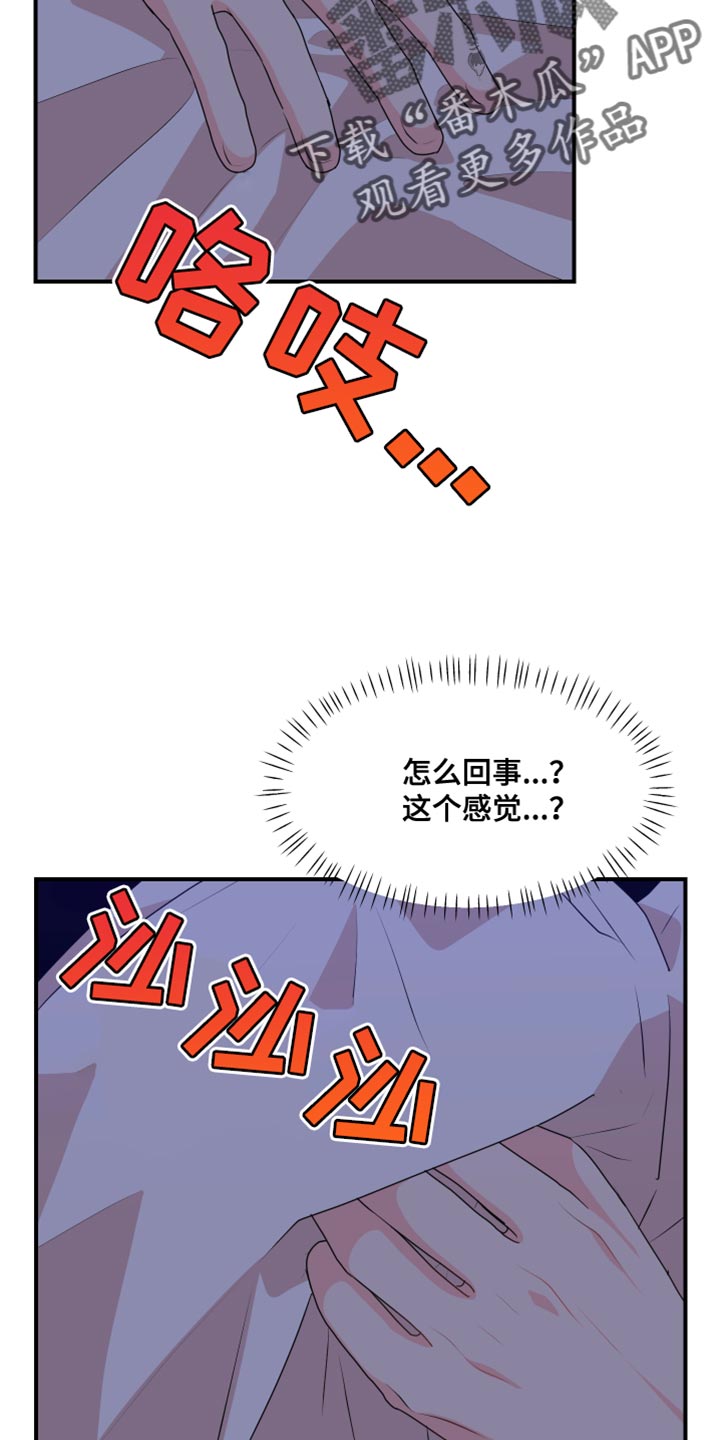 第37话15