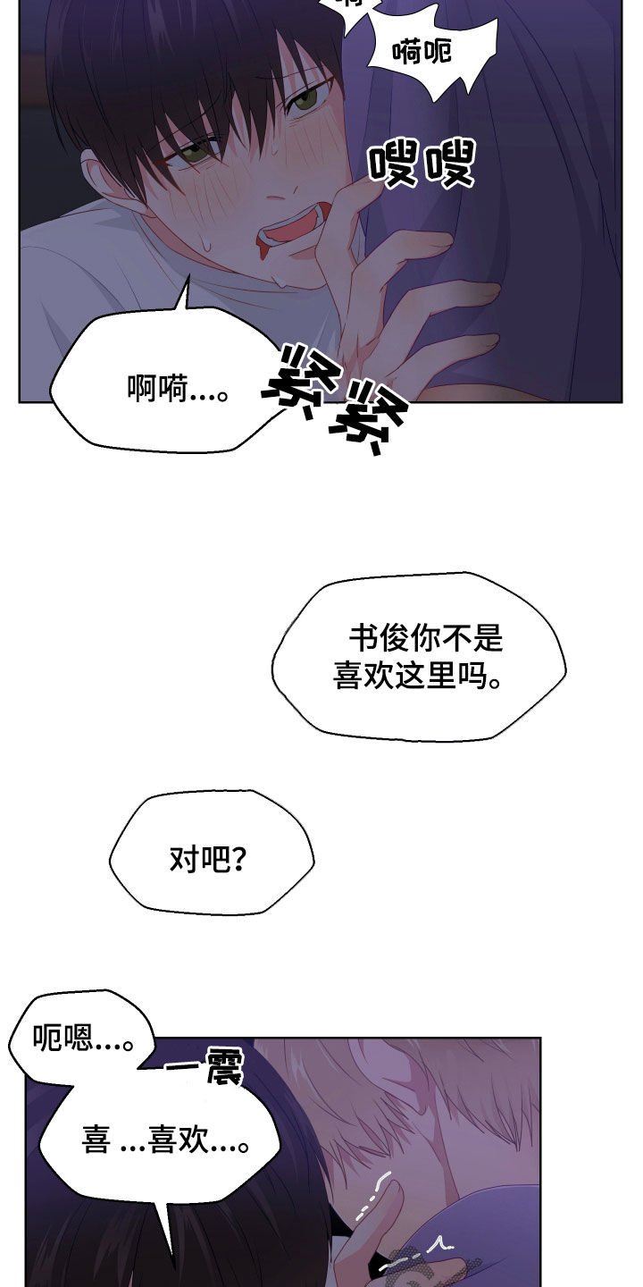 第53话13