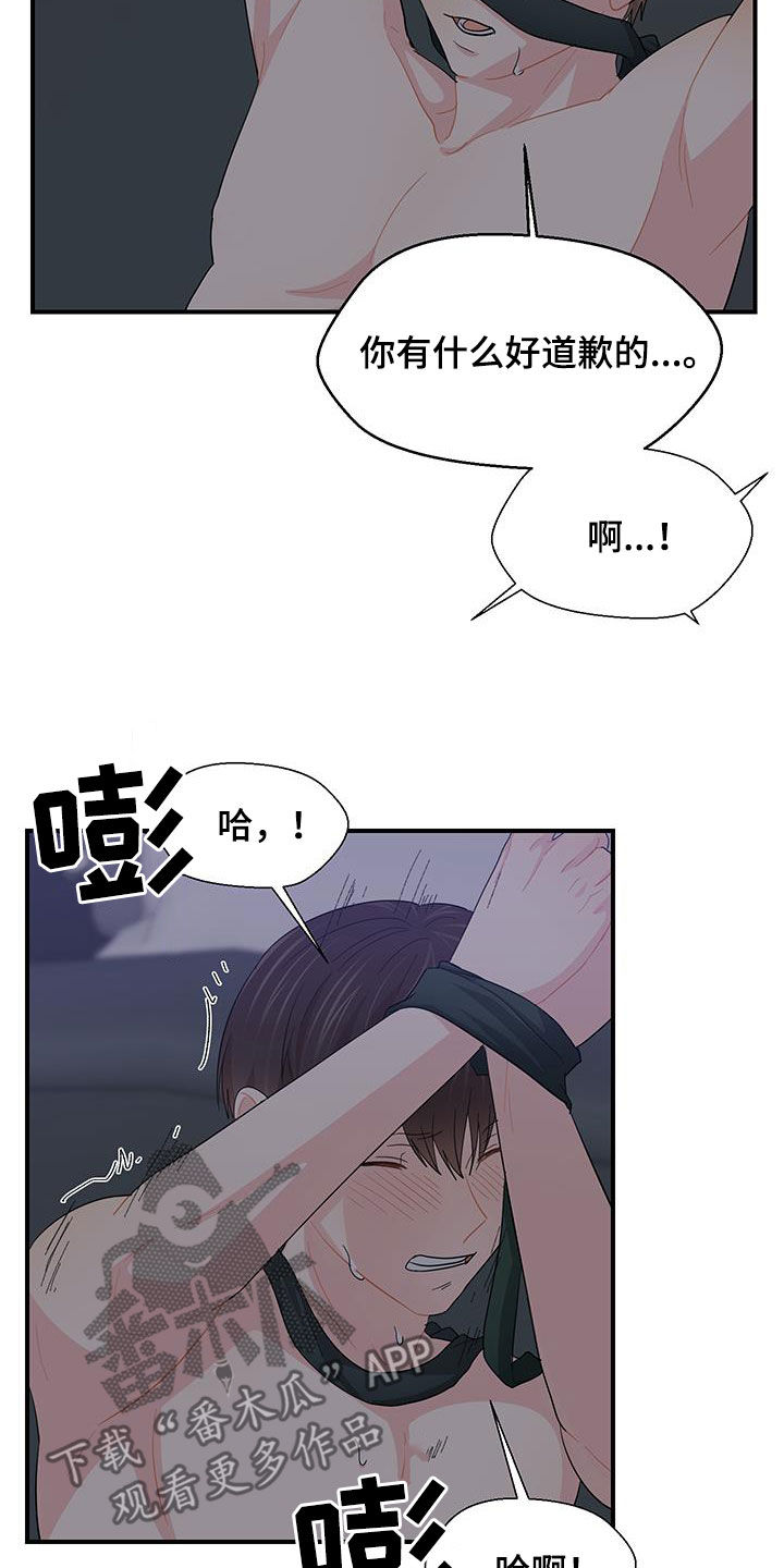 第91话11