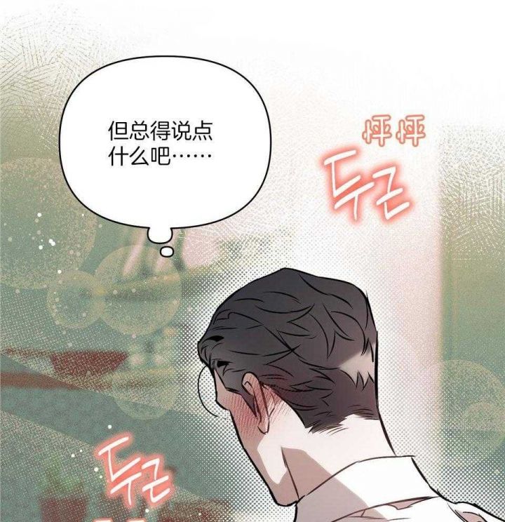 第69话19