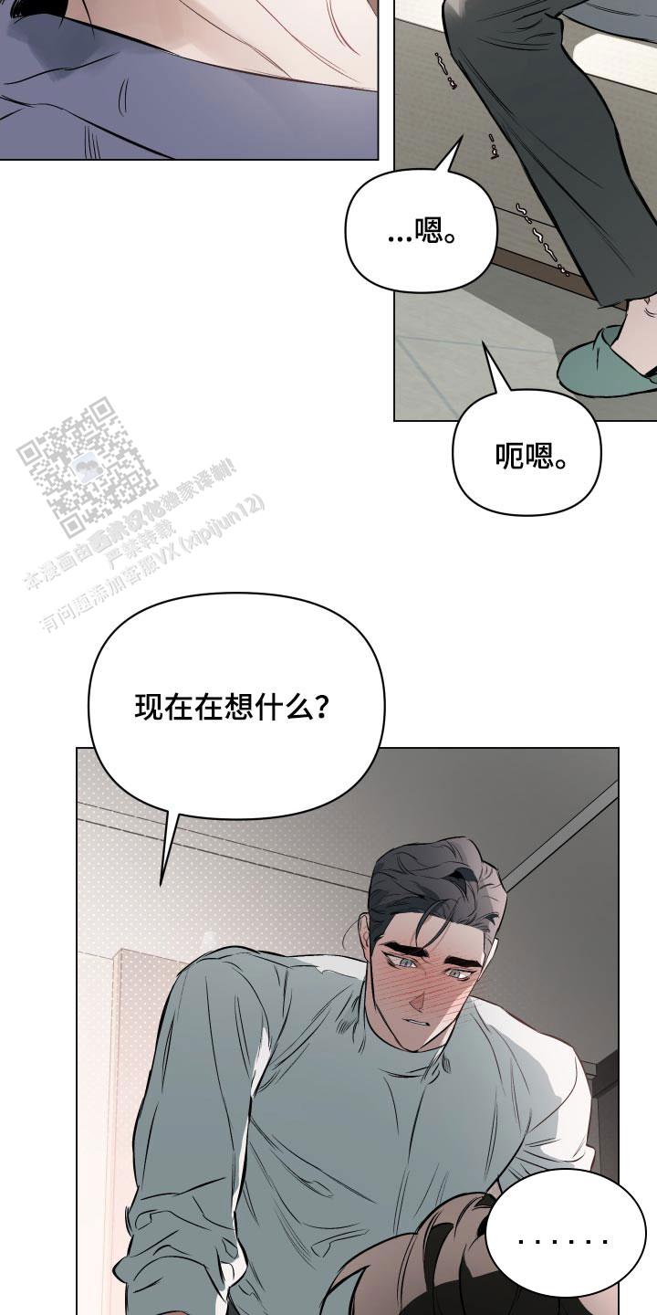 第137话10