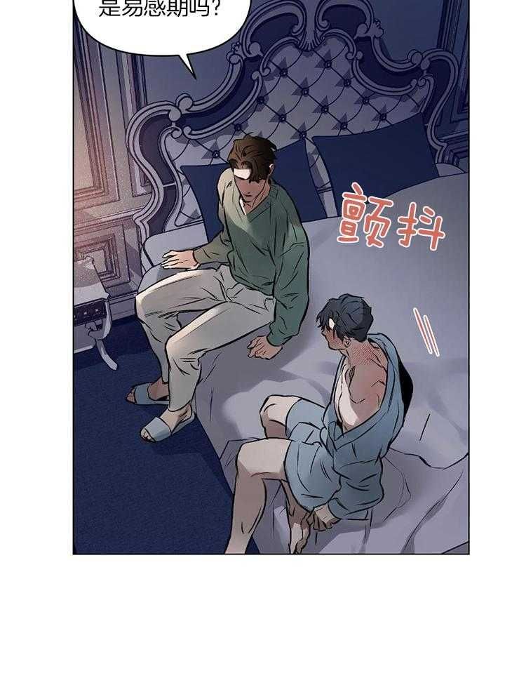 第49话23