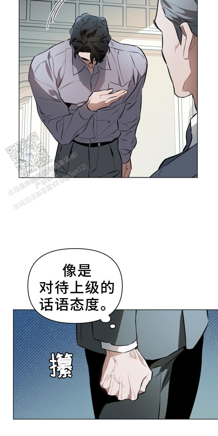 第149话8