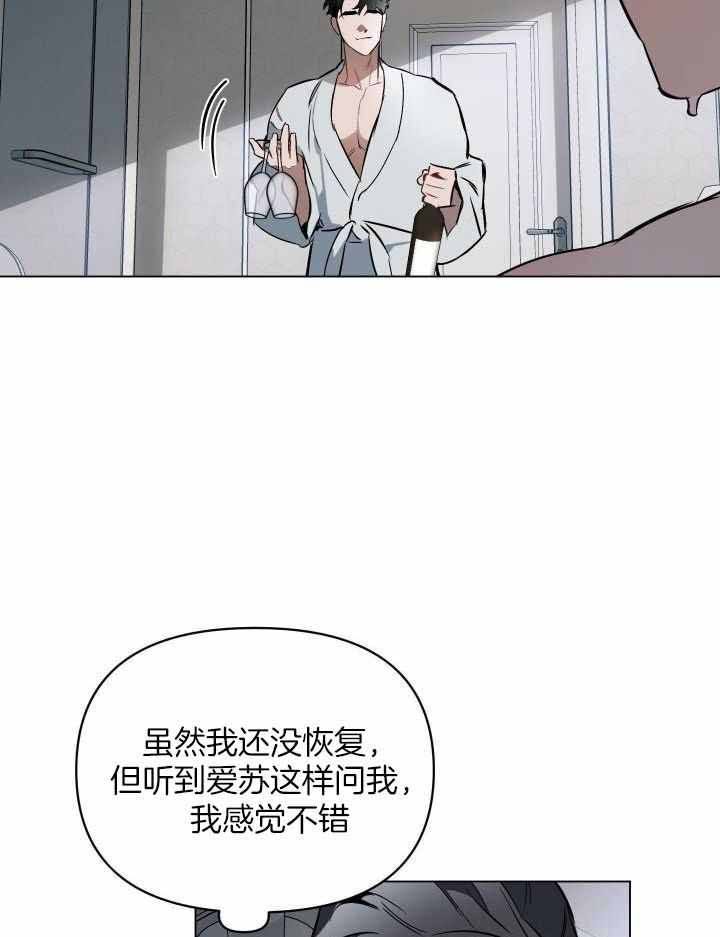 第91话22